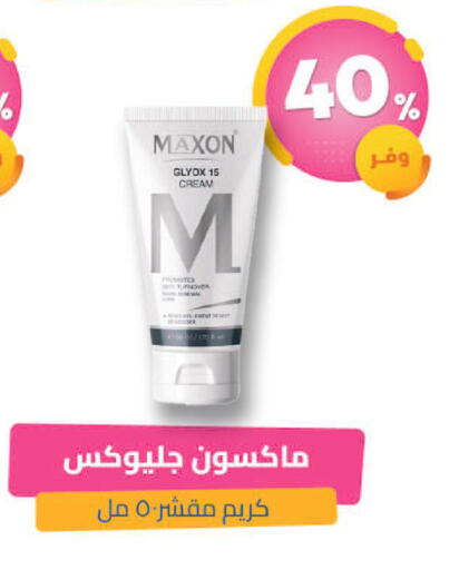 available at United Pharmacies in KSA, Saudi Arabia, Saudi - Ta'if