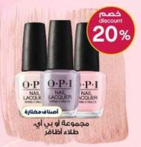 available at صيدليات الدواء in مملكة العربية السعودية, السعودية, سعودية - رفحاء