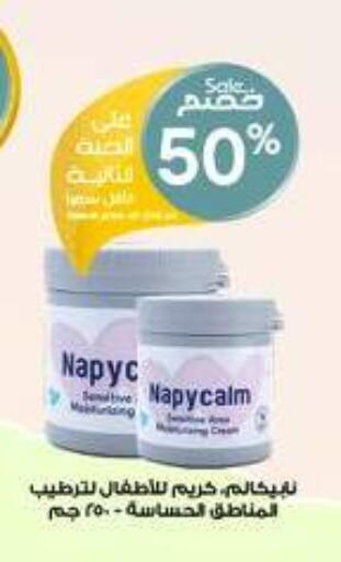 available at Al-Dawaa Pharmacy in KSA, Saudi Arabia, Saudi - Qatif