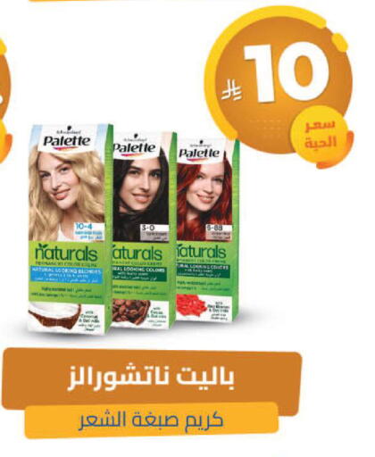 available at United Pharmacies in KSA, Saudi Arabia, Saudi - Ta'if