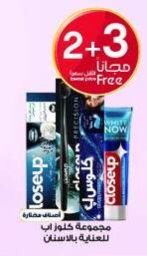available at Al-Dawaa Pharmacy in KSA, Saudi Arabia, Saudi - Jazan