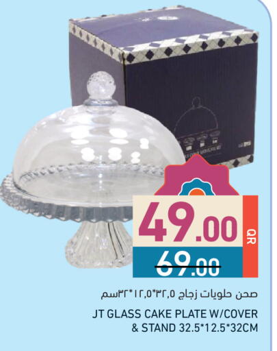 available at Aswaq Ramez in Qatar - Al Rayyan