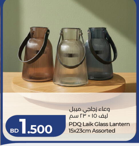 available at لولو هايبر ماركت in البحرين