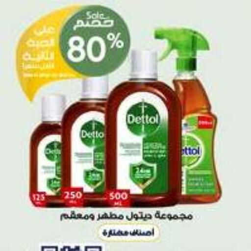 available at Al-Dawaa Pharmacy in KSA, Saudi Arabia, Saudi - Ta'if