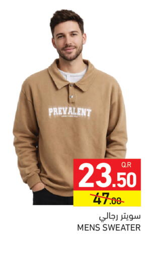 available at Aswaq Ramez in Qatar - Al Wakra