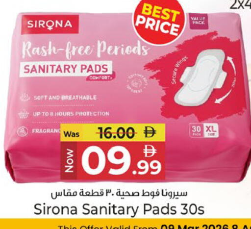 available at كنز هايبرماركت in الإمارات العربية المتحدة , الامارات - الشارقة / عجمان