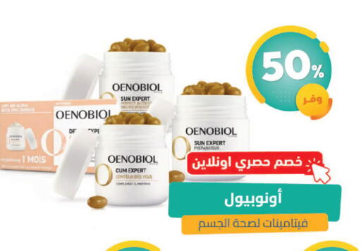 available at United Pharmacies in KSA, Saudi Arabia, Saudi - Hail