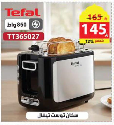 available at Alhadaya Center in KSA, Saudi Arabia, Saudi - Ta'if