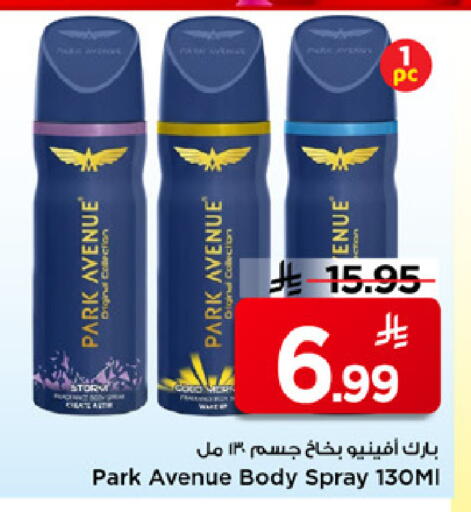 available at Mark & Save in KSA, Saudi Arabia, Saudi - Riyadh