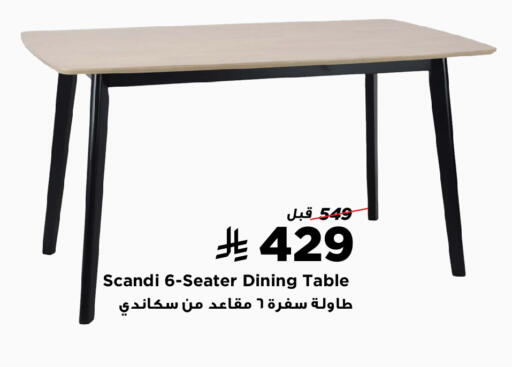 available at Home Box in KSA, Saudi Arabia, Saudi - Al Majmaah