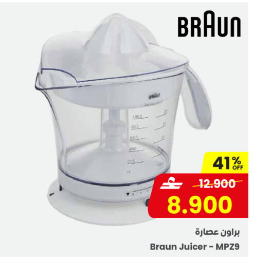 available at Sultan Center  in Oman - Salalah