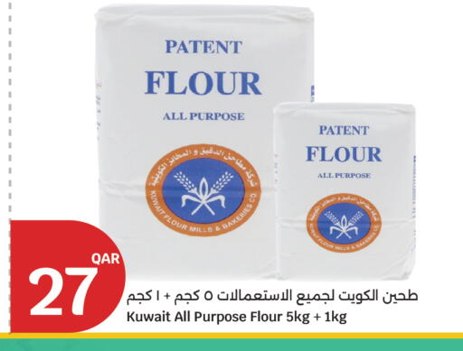 available at سيتي هايبرماركت in قطر - الشحانية