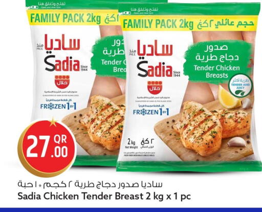 available at Safari Hypermarket in Qatar - Al Rayyan