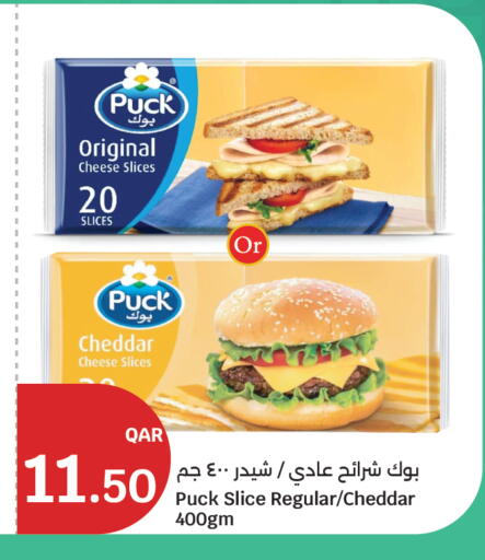 available at سيتي هايبرماركت in قطر - الشحانية