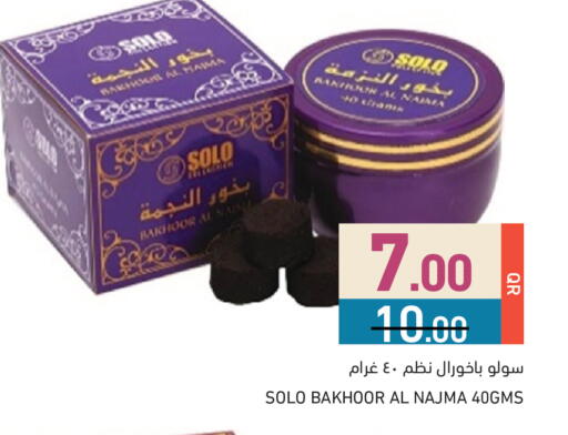 available at Aswaq Ramez in Qatar - Al Daayen