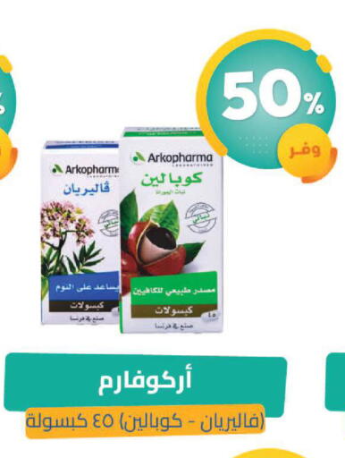 available at United Pharmacies in KSA, Saudi Arabia, Saudi - Hail