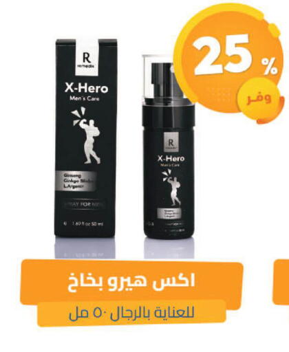 available at United Pharmacies in KSA, Saudi Arabia, Saudi - Al Qunfudhah