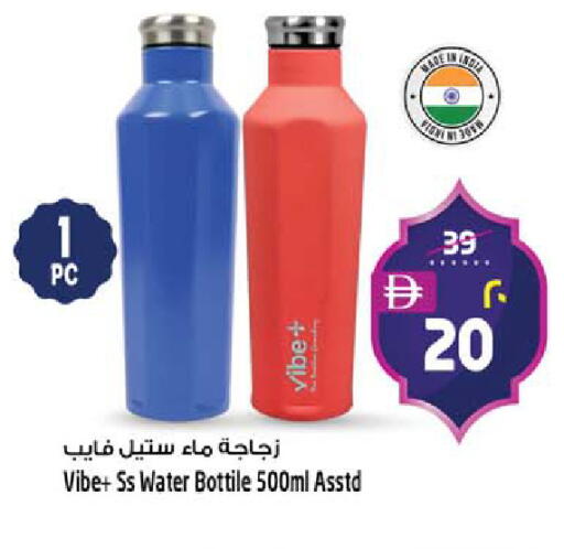 available at SAFARI HYPERMARKET  in UAE - Ras al Khaimah