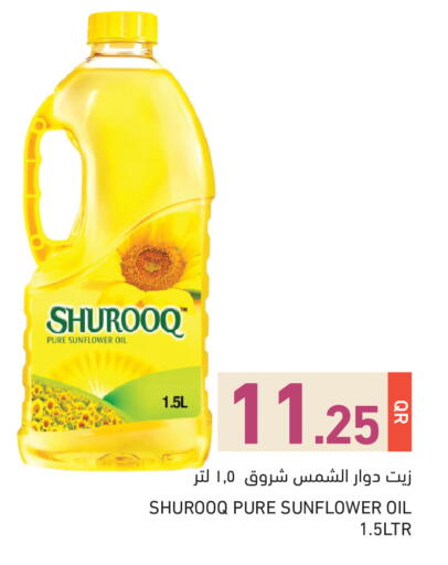 available at Aswaq Ramez in Qatar - Al Wakra