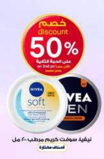 available at Al-Dawaa Pharmacy in KSA, Saudi Arabia, Saudi - Hafar Al Batin