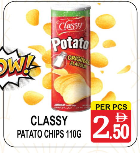 Potato available at Gift Point in UAE - Dubai