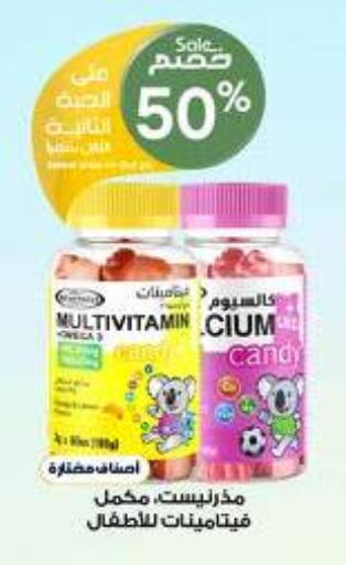 available at Al-Dawaa Pharmacy in KSA, Saudi Arabia, Saudi - Mecca