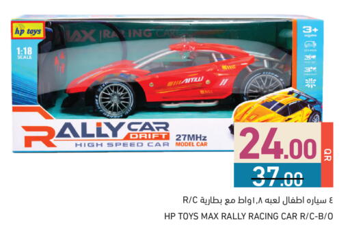 available at أسواق رامز in قطر - الريان