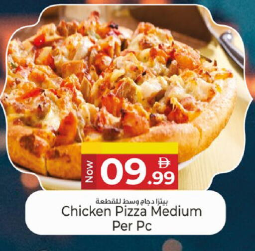 available at كنز هايبرماركت in الإمارات العربية المتحدة , الامارات - الشارقة / عجمان