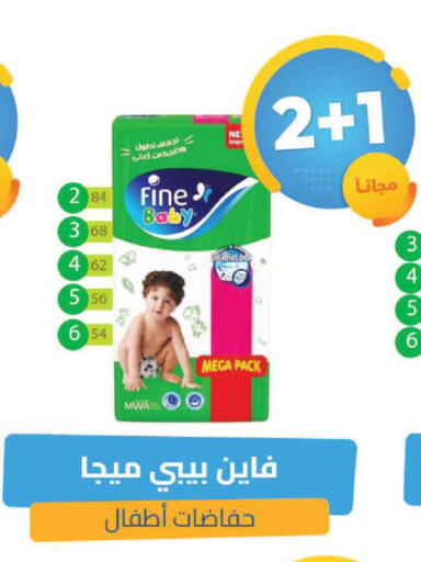 available at United Pharmacies in KSA, Saudi Arabia, Saudi - Khamis Mushait