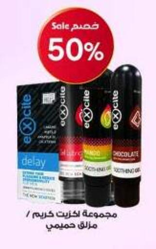 available at Al-Dawaa Pharmacy in KSA, Saudi Arabia, Saudi - Al Hasa