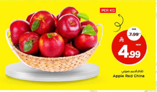 Apple from China available at Mark & Save in KSA, Saudi Arabia, Saudi - Al Khobar