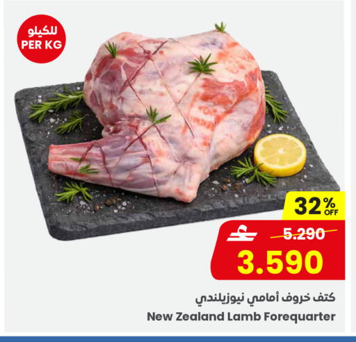 available at مركز سلطان in عُمان - صلالة