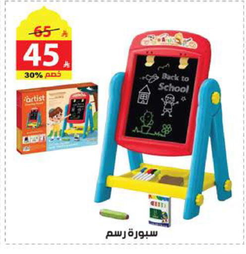 available at الهدايا سنتر in مملكة العربية السعودية, السعودية, سعودية - الطائف