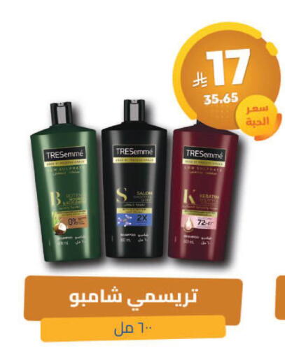 available at United Pharmacies in KSA, Saudi Arabia, Saudi - Ta'if