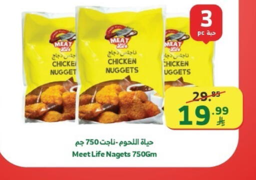 available at الراية in مملكة العربية السعودية, السعودية, سعودية - جازان