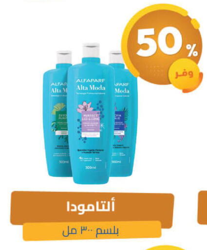 available at United Pharmacies in KSA, Saudi Arabia, Saudi - Ta'if