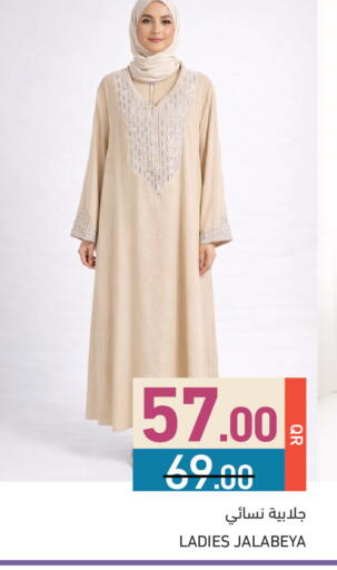 available at Aswaq Ramez in Qatar - Umm Salal