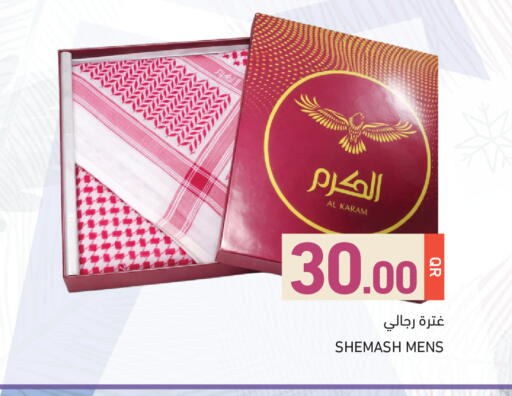 available at Aswaq Ramez in Qatar - Al Wakra