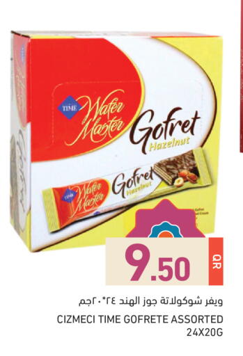 available at أسواق رامز in قطر - الريان