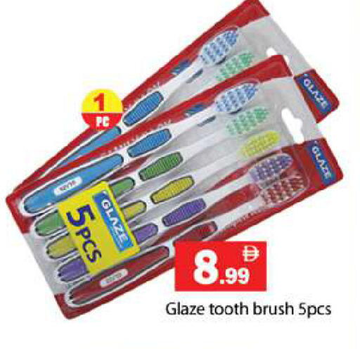 available at جلف هايبرماركت ذ.م.م in الإمارات العربية المتحدة , الامارات - رَأْس ٱلْخَيْمَة