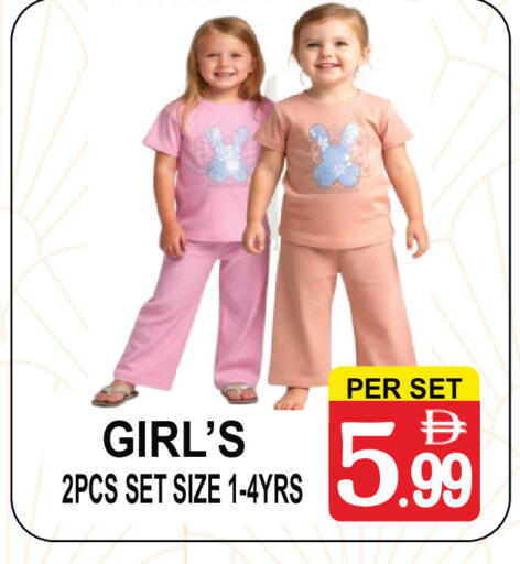 available at Gift Point in UAE - Dubai