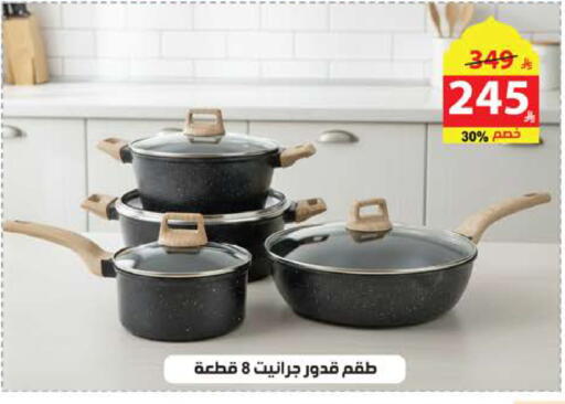 available at Alhadaya Center in KSA, Saudi Arabia, Saudi - Ta'if
