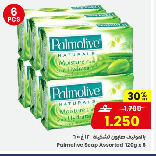 available at Sultan Center  in Oman - Muscat