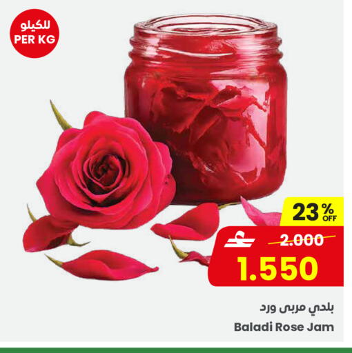 available at Sultan Center  in Oman - Salalah