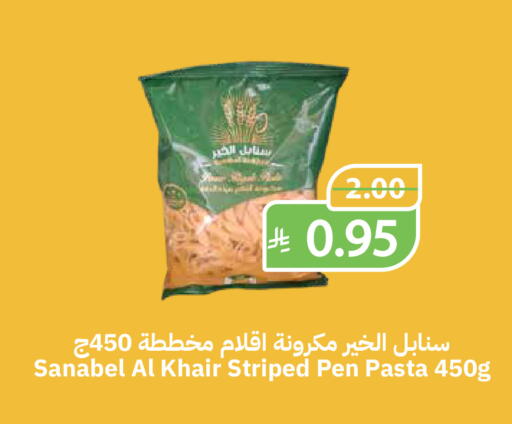 available at أسواق قاطبة in مملكة العربية السعودية, السعودية, سعودية - بريدة