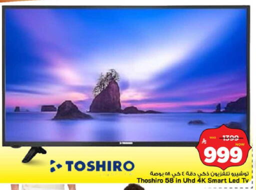 available at Mark & Save in KSA, Saudi Arabia, Saudi - Riyadh