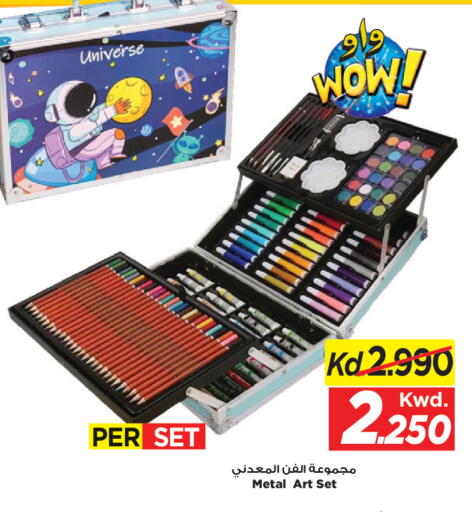 available at Mark & Save in Kuwait - Ahmadi Governorate