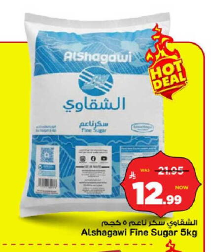 available at مارك & سيف in مملكة العربية السعودية, السعودية, سعودية - الرياض