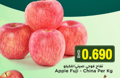 Apple from China available at NESTO  in Bahrain