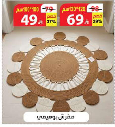 available at الهدايا سنتر in مملكة العربية السعودية, السعودية, سعودية - الطائف